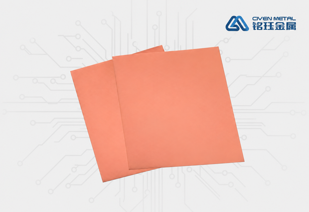 LP 低轮廓 电解铜箔
